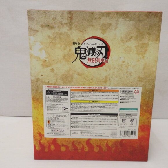 Demon Slayer Kimetsu No Yaiba Aniplex Kyojuro Rengoku Figure - Picture 3 of 3